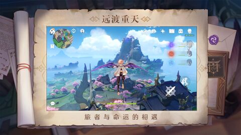 原神云图3