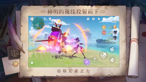 原神云图2