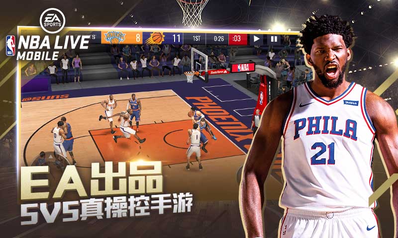 nbalive图1