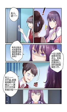 36漫画图1