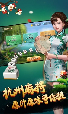 亲友棋牌极速版图1