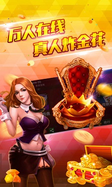 众博棋牌最新版图4