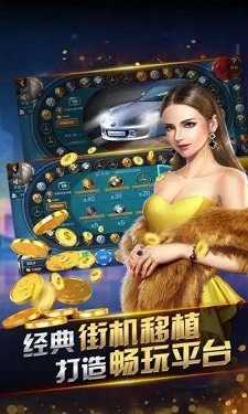 金色棋牌最新版图1