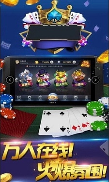 金色棋牌最新版图3