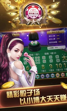 金尊棋牌最新版图1