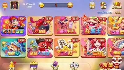 一木棋牌旧版3.9.3图1