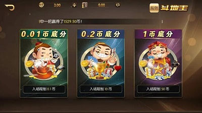 国王棋牌最新版图2