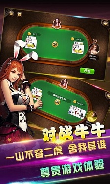 盛京棋牌最新版图2