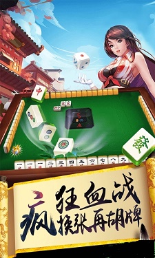 亲友棋牌手机版图1