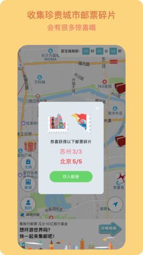 宝藏地图图1