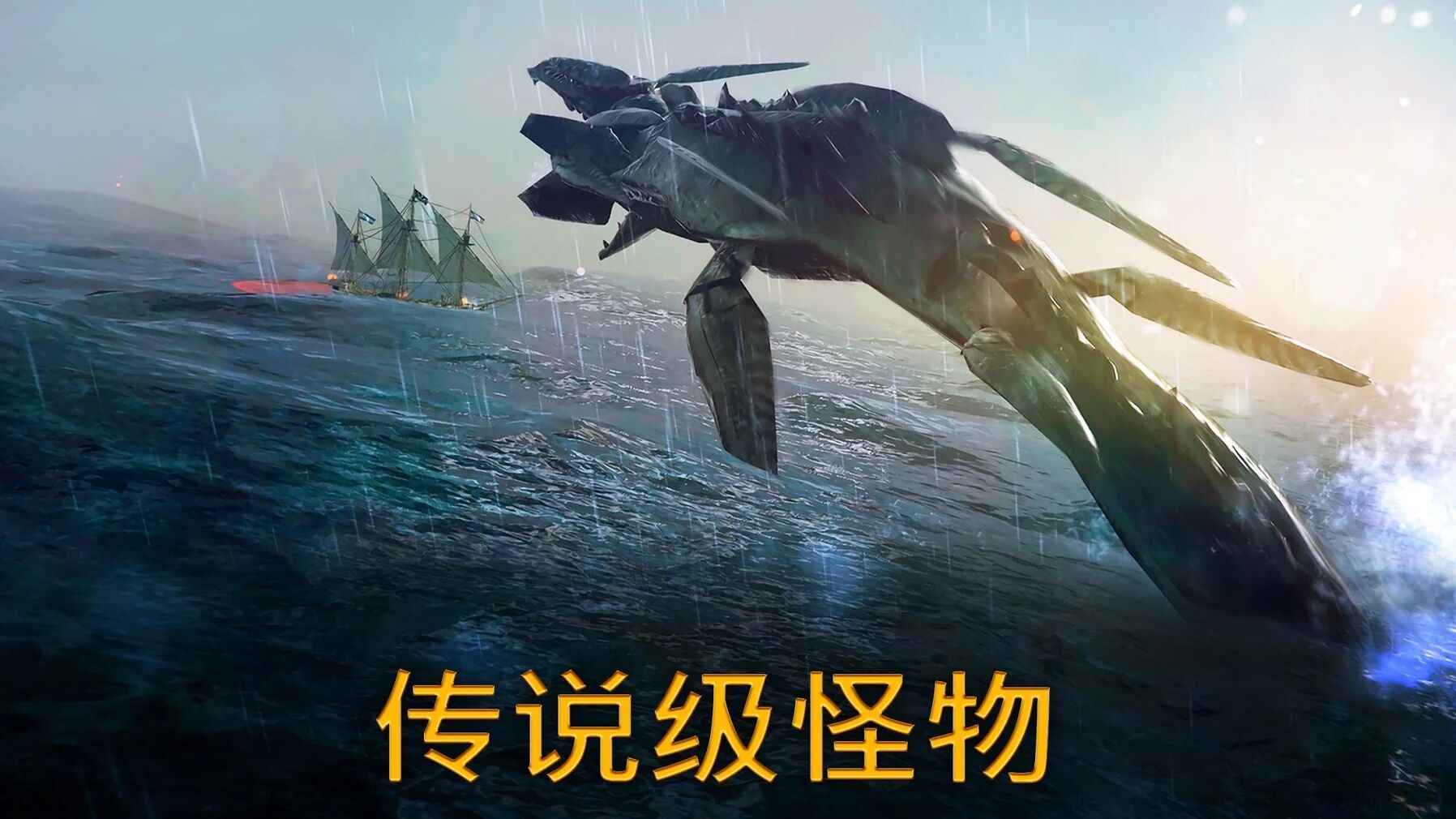 暴风雨图3