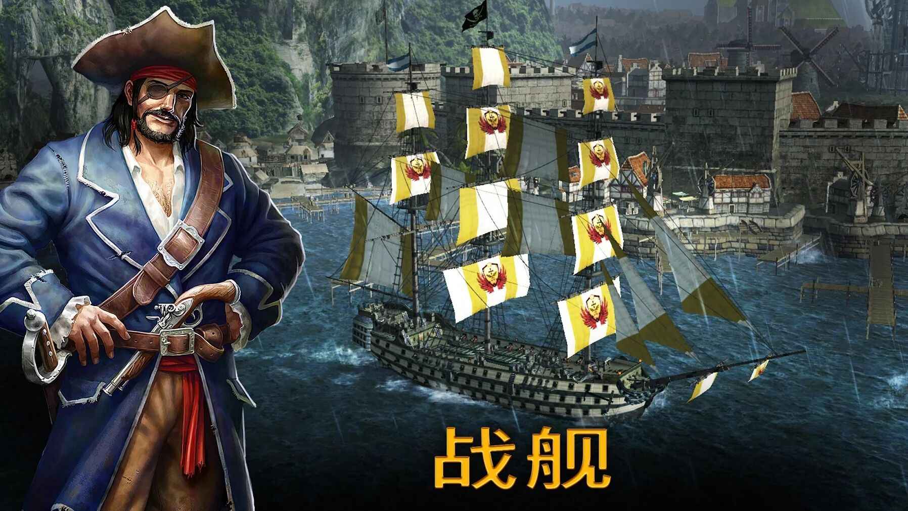 暴风雨图2