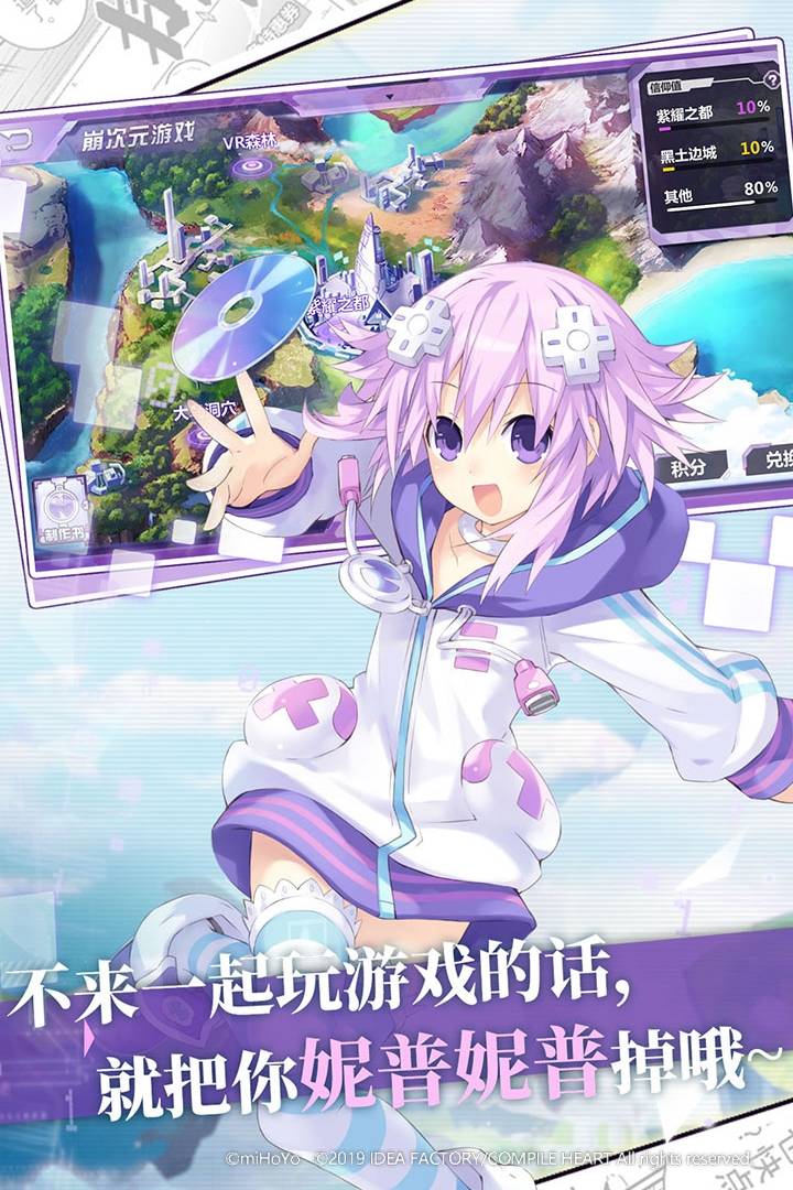崩坏幻想图2