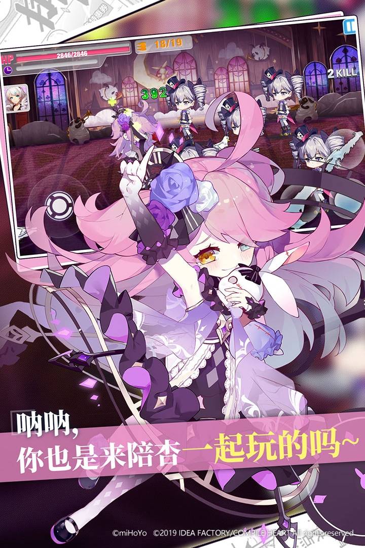 崩坏幻想图3