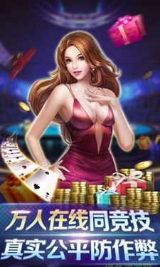 金蟾棋牌最新版图4