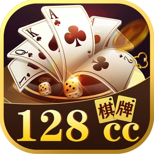 128科技棋牌