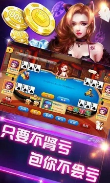 128科技棋牌正版图2