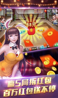 9966棋牌图3