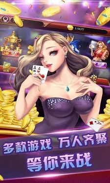 必多棋牌图1