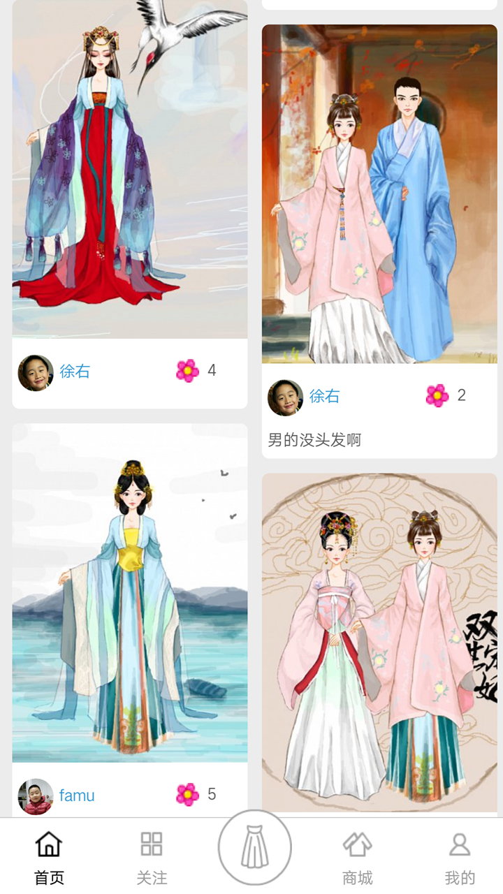 彩虹堂古装图1