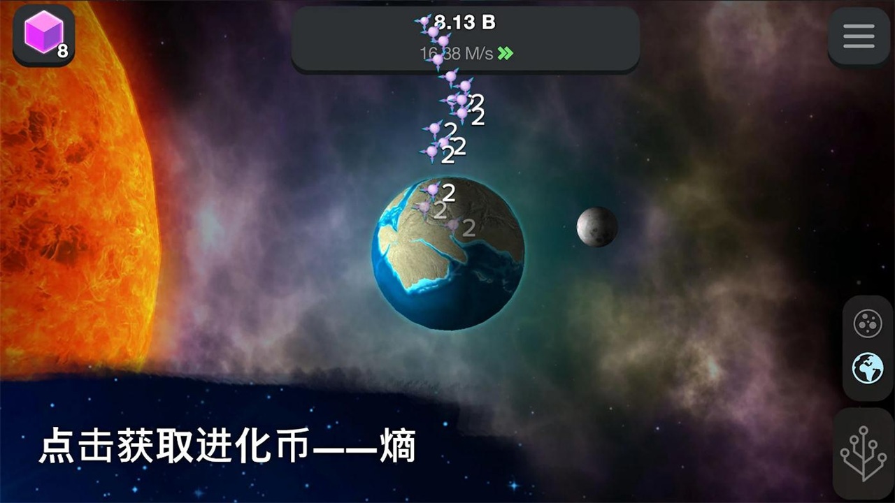 从细胞到奇点最新版本图1