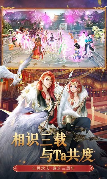 大唐无双2023最新版图2