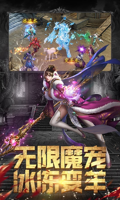 斗魔骑士图1