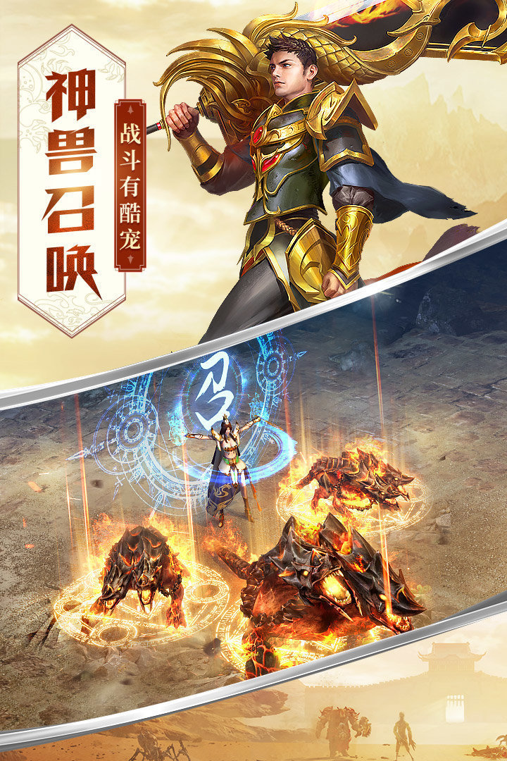 法师传奇图1