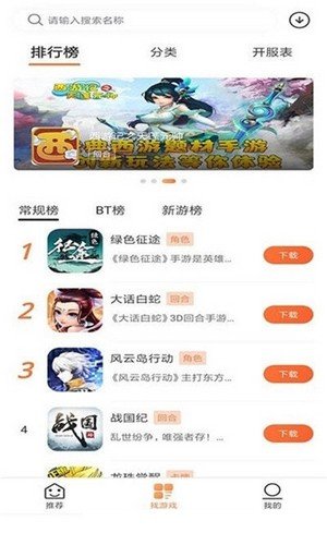 2399乐园游戏盒图2