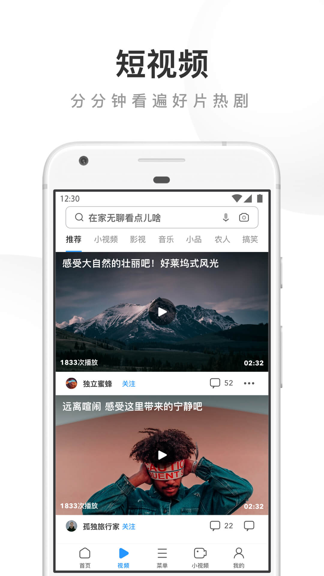 uc浏览器图2