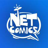 NETCOMICS漫画