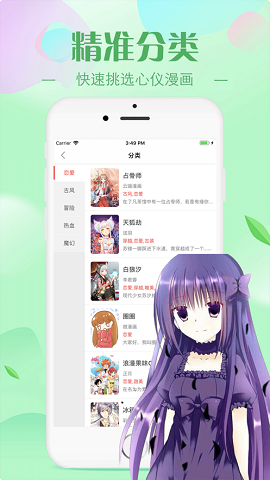 羞羞漫画图1