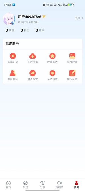 当当影视图3