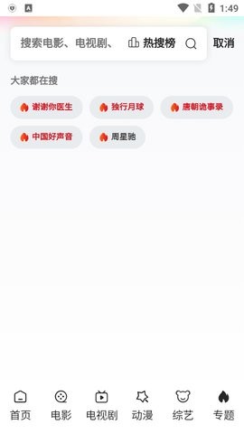 全集网图1