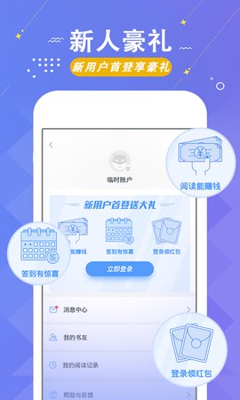 梧桐小说图3