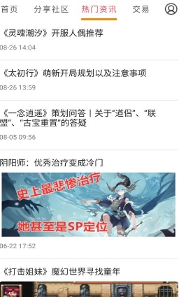 游戏省钱卡图1