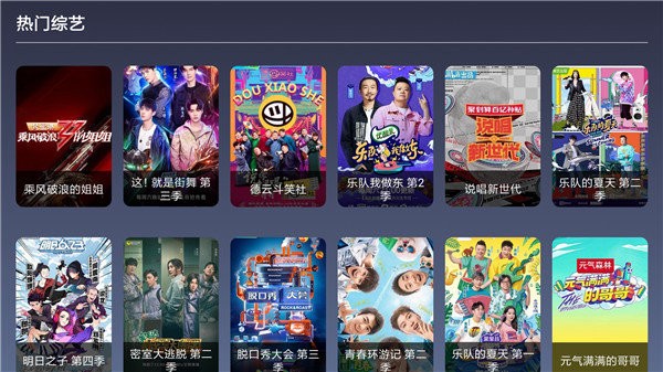 9亿tv图1