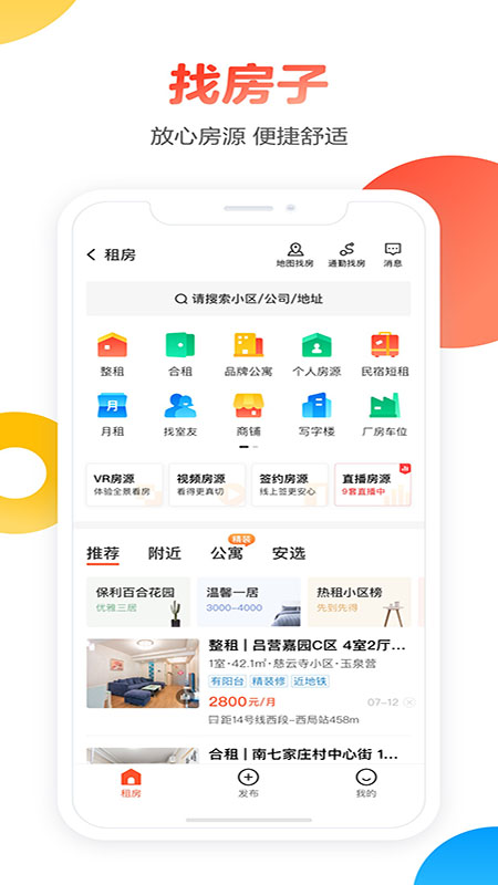 58同城网图2