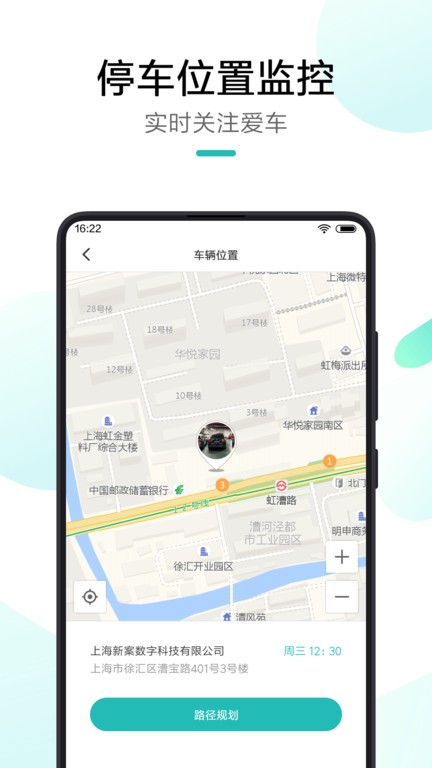 70迈图1