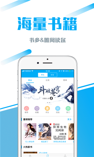 77小说手机版图3