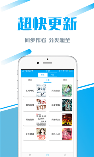 77小说手机版图2