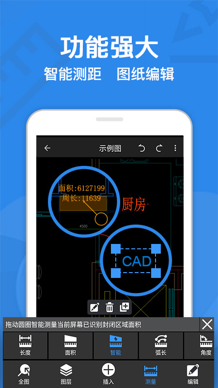 cad迷你看图图1