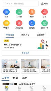 e房网图1