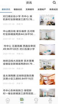 e房网图2
