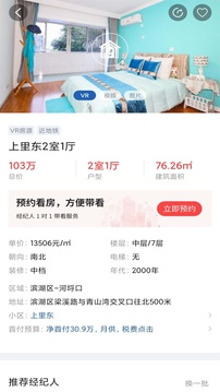 e房网图3