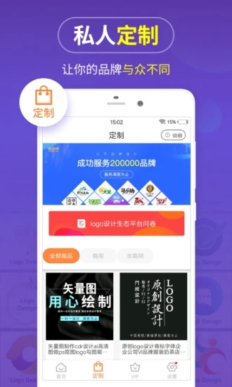 logo设计图3