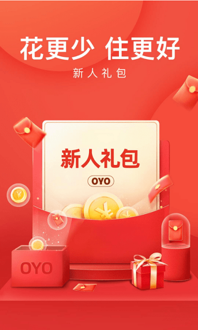 oyo酒店图1