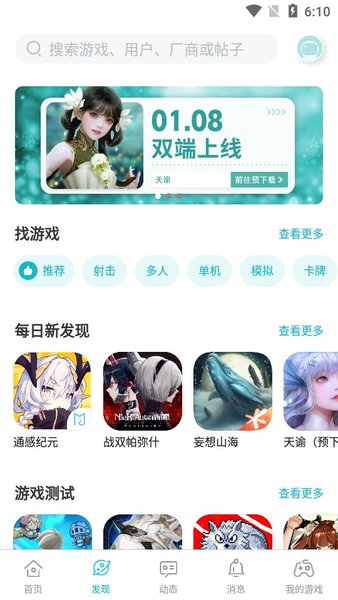 toptop图3