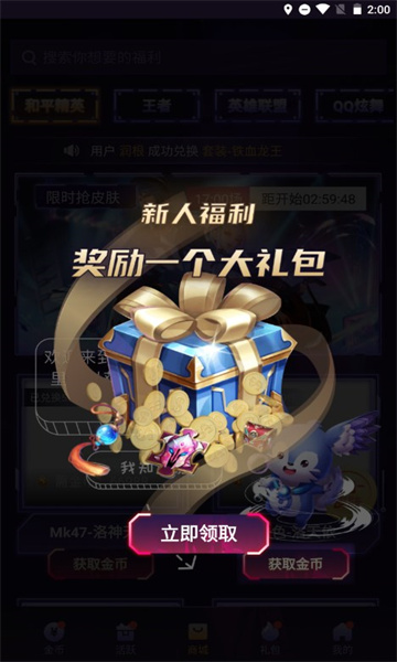 v10玩家图2