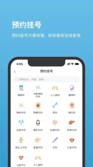 北京儿童医院图1